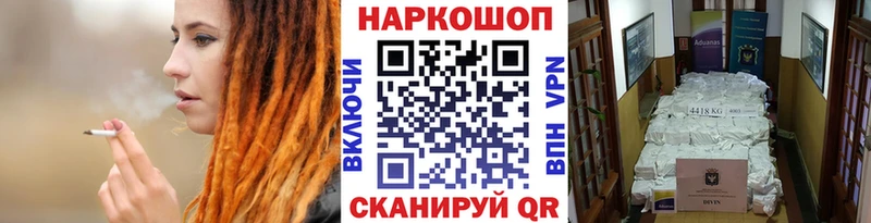 Где купить Нерюнгри ГАШИШ  OMG ССЫЛКА  Меф мяу мяу  Каннабис  COCAIN 