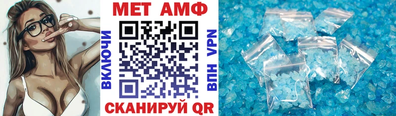АМФЕТАМИН 98%  Нерюнгри 