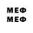 МДМА VHQ Vedly