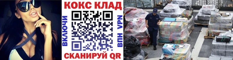 КОКАИН Эквадор Нерюнгри