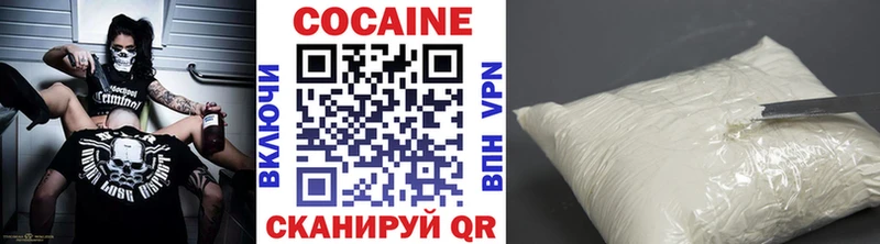 КОКАИН VHQ  хочу   гидра рабочий сайт  Нерюнгри 