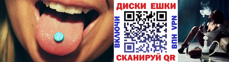 ОМГ ОМГ онион  Нерюнгри  Экстази mix 