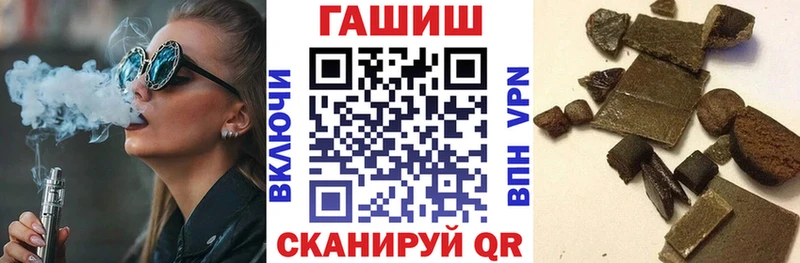 ГАШИШ hashish  дарнет шоп  Нерюнгри 