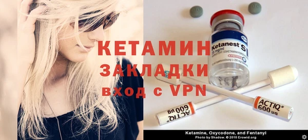 альфа пвп Богородицк