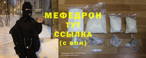 марихуана Богородск