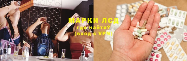 марки nbome Беломорск