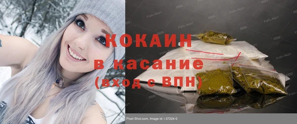 мефедрон Богданович