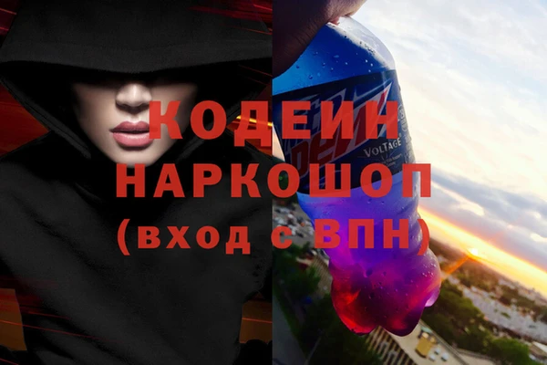 альфа пвп Богородицк