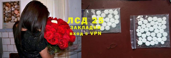 мефедрон Богданович