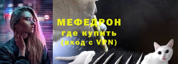 мефедрон Богданович