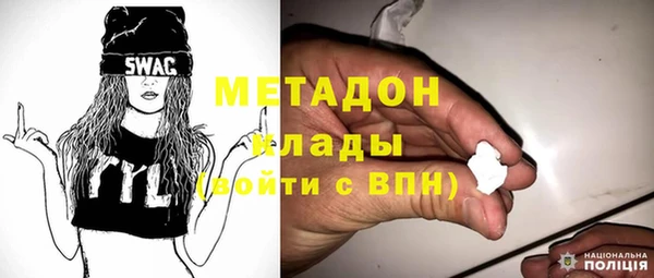 альфа пвп Богородицк