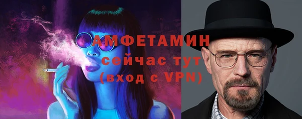 мефедрон Богданович