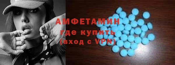 марихуана Богородск
