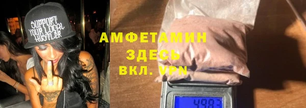 альфа пвп Богородицк