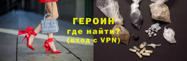 мефедрон Богданович