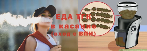 марихуана Богородск