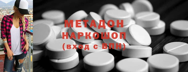 марихуана Богородск