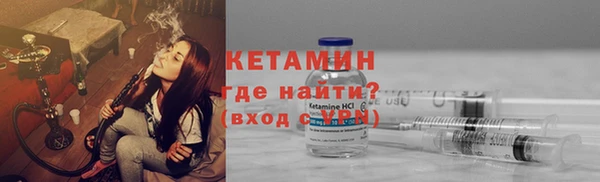 альфа пвп Богородицк