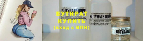 альфа пвп Богородицк