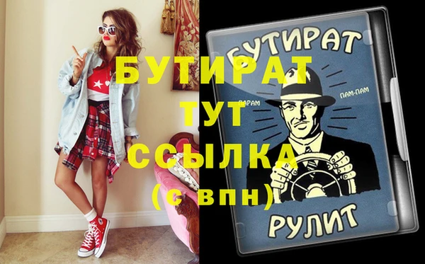 мефедрон Богданович
