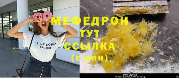 мефедрон Богданович