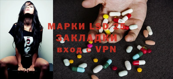 спайс Осинники
