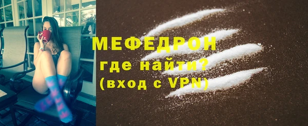альфа пвп Богородицк