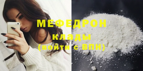 мефедрон Богданович