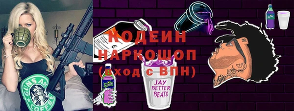 спайс Осинники
