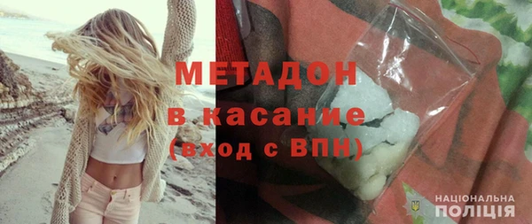 марихуана Богородск