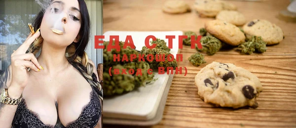 мефедрон Богданович