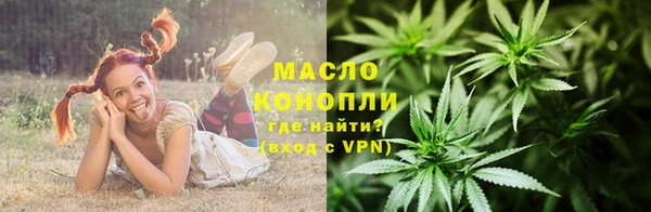 марихуана Богородск