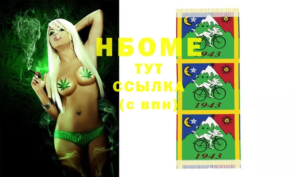 альфа пвп Богородицк