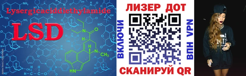 закладка  Нерюнгри  Лсд 25 экстази кислота 