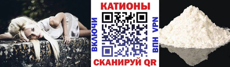 МЕФ мука даркнет сайт Нерюнгри