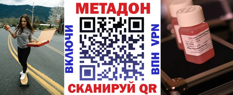 МЕТАДОН белоснежный  кракен tor  Нерюнгри  сколько стоит 