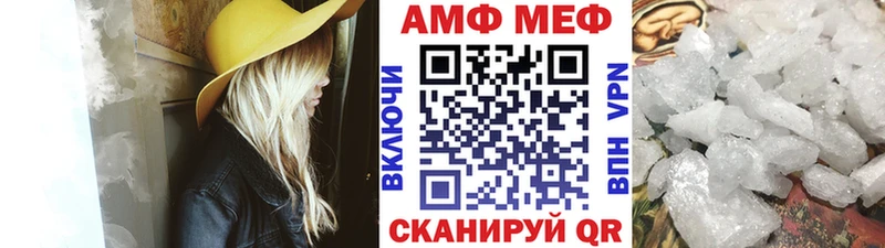 Первитин Декстрометамфетамин 99.9% Нерюнгри
