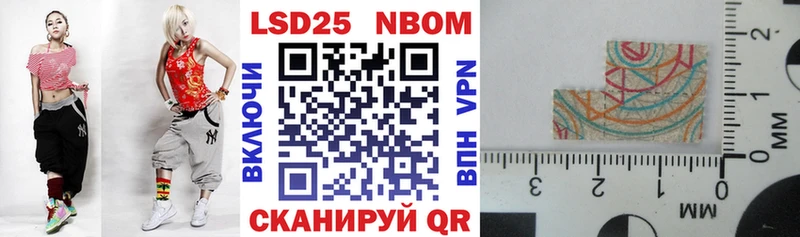 Наркотические марки 1500мкг  где можно купить наркотик  кракен зеркало  Нерюнгри 