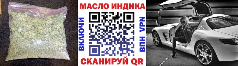ТГК вейп Нерюнгри